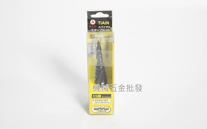 REISTI  TIALN 電動起子用階梯鑽 含鈷加氮化鋁鈦六角階梯鑽 ,手工具