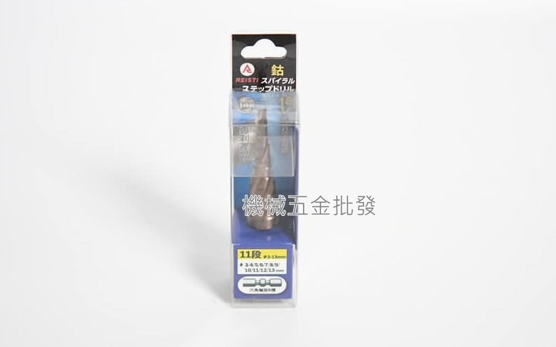  REISTI 電動起子用階梯鑽 含鈷六角階梯鑽 4刃刀頭 ,手工具