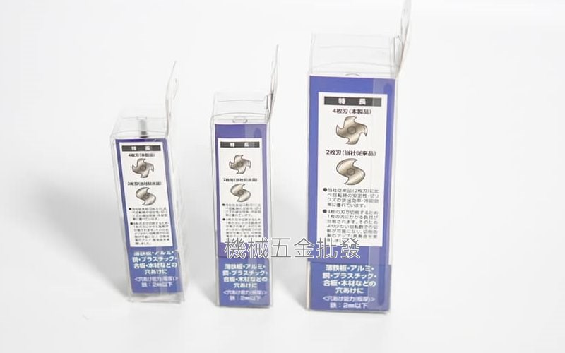  REISTI 電動起子用階梯鑽 含鈷六角階梯鑽 4刃刀頭 ,手工具