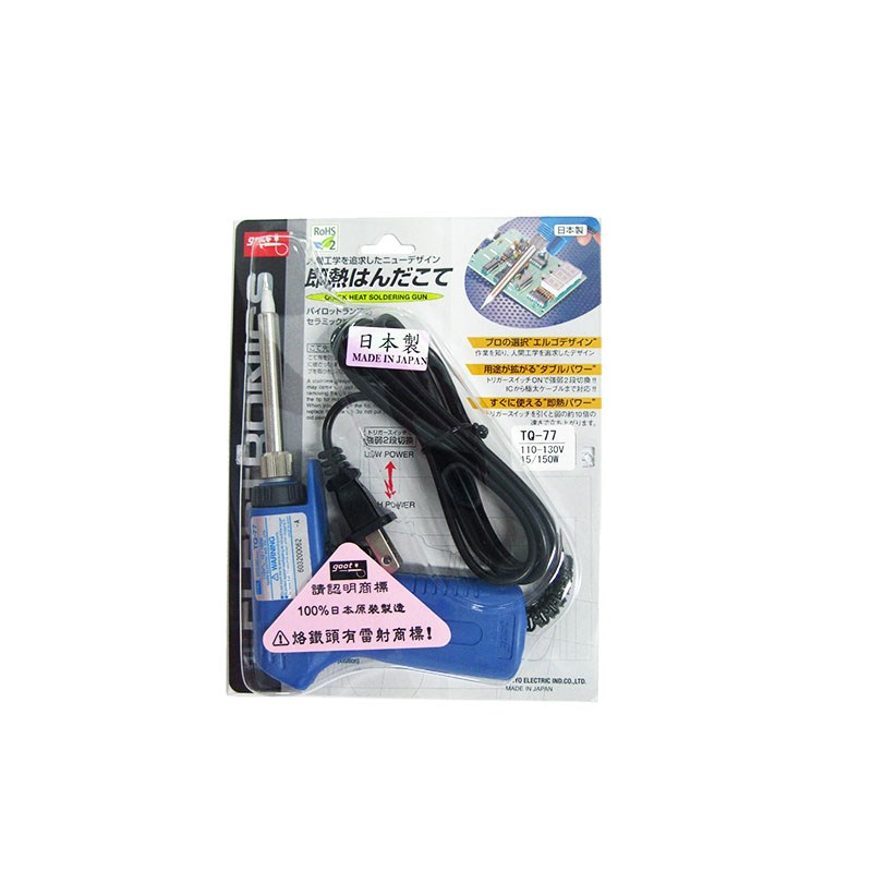 GOOT,TQ-77,TQ-77RT,槍型,陶瓷烙鐵,陶瓷發熱器