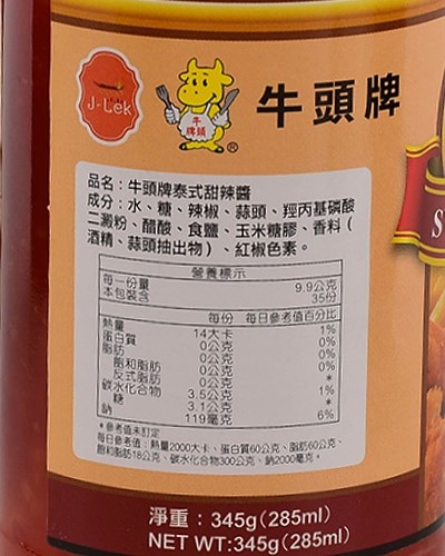 牛頭牌泰式甜辣醬  甜雞醬 890g 