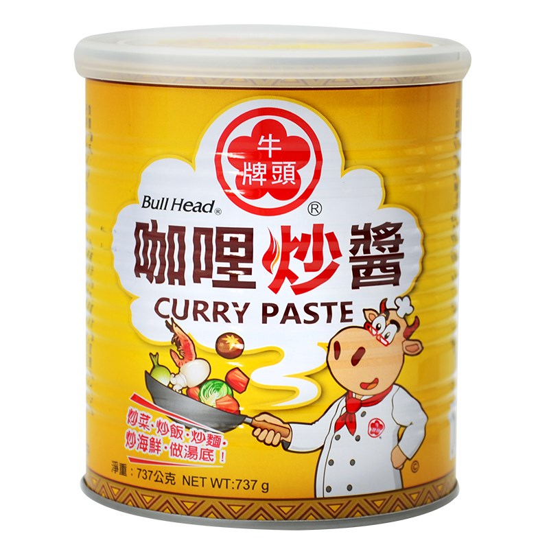 咖哩醬