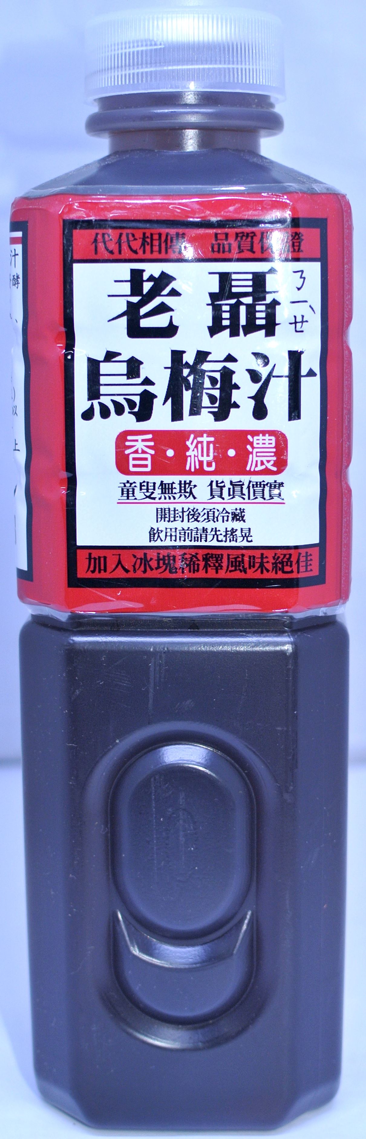 老聶烏梅汁 750ml
