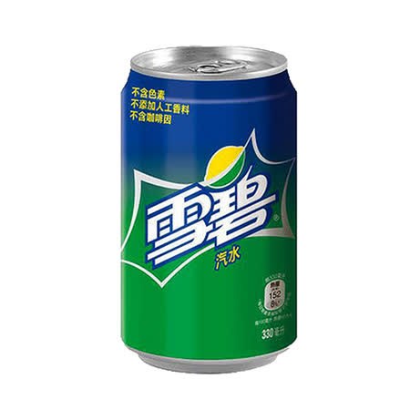 營火星空,藍色星空凍飲,青檸水果蘇打