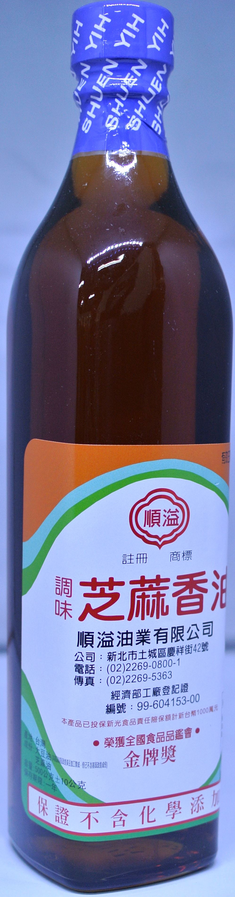 順溢 芝麻香油 500g