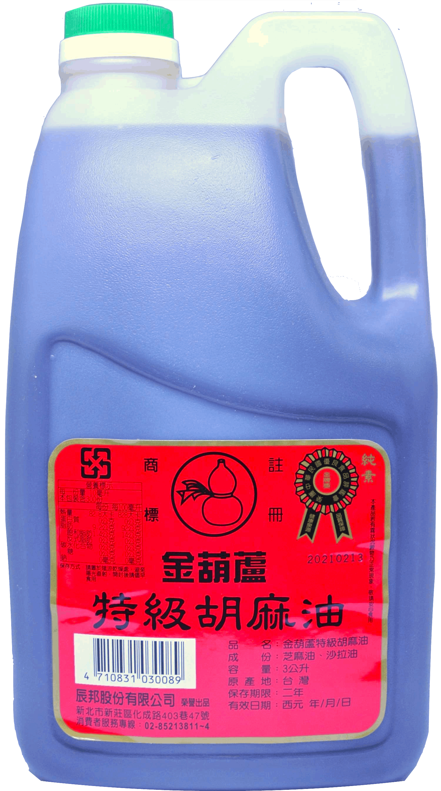 金葫蘆 特級胡麻油 3L