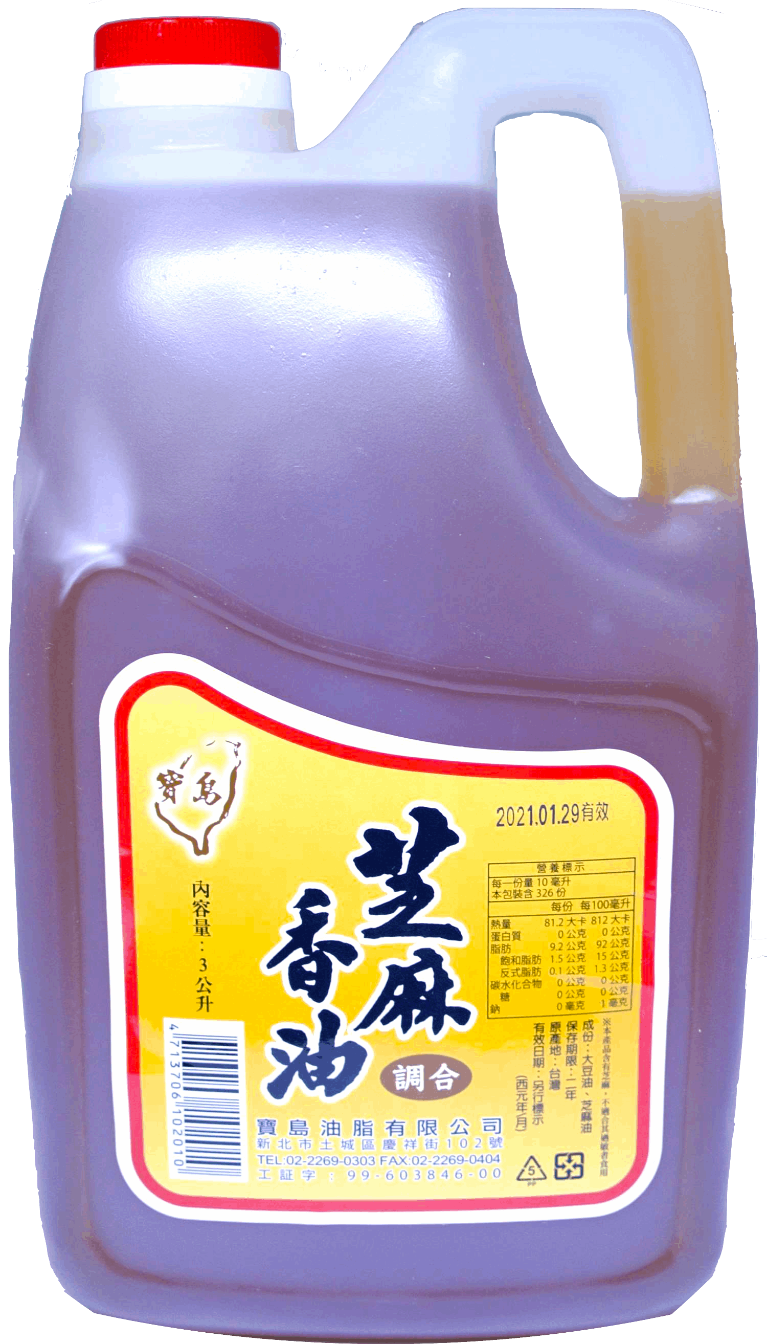 寶島 芝麻香油 3L