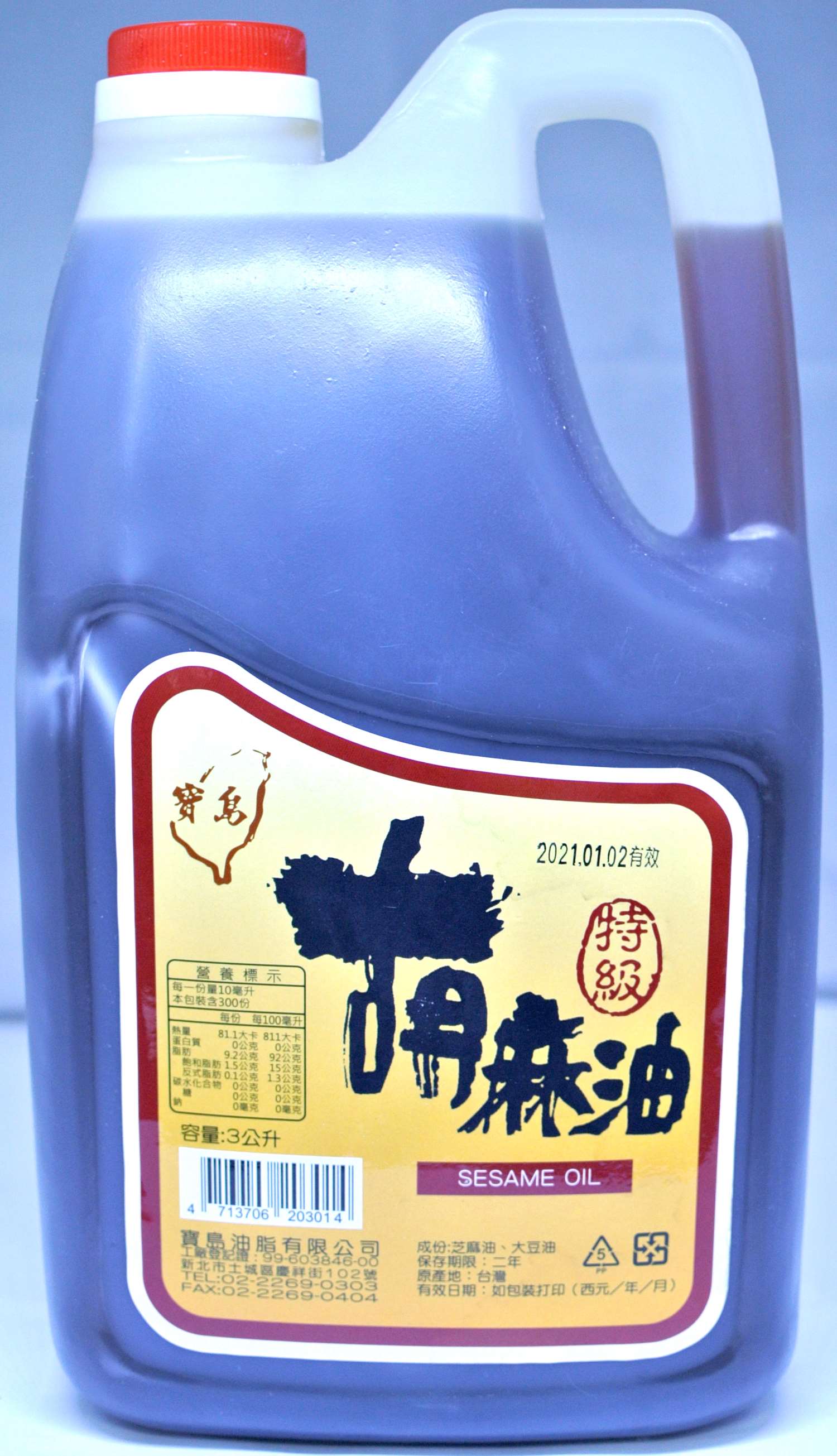 寶島 特級胡麻油 3L
