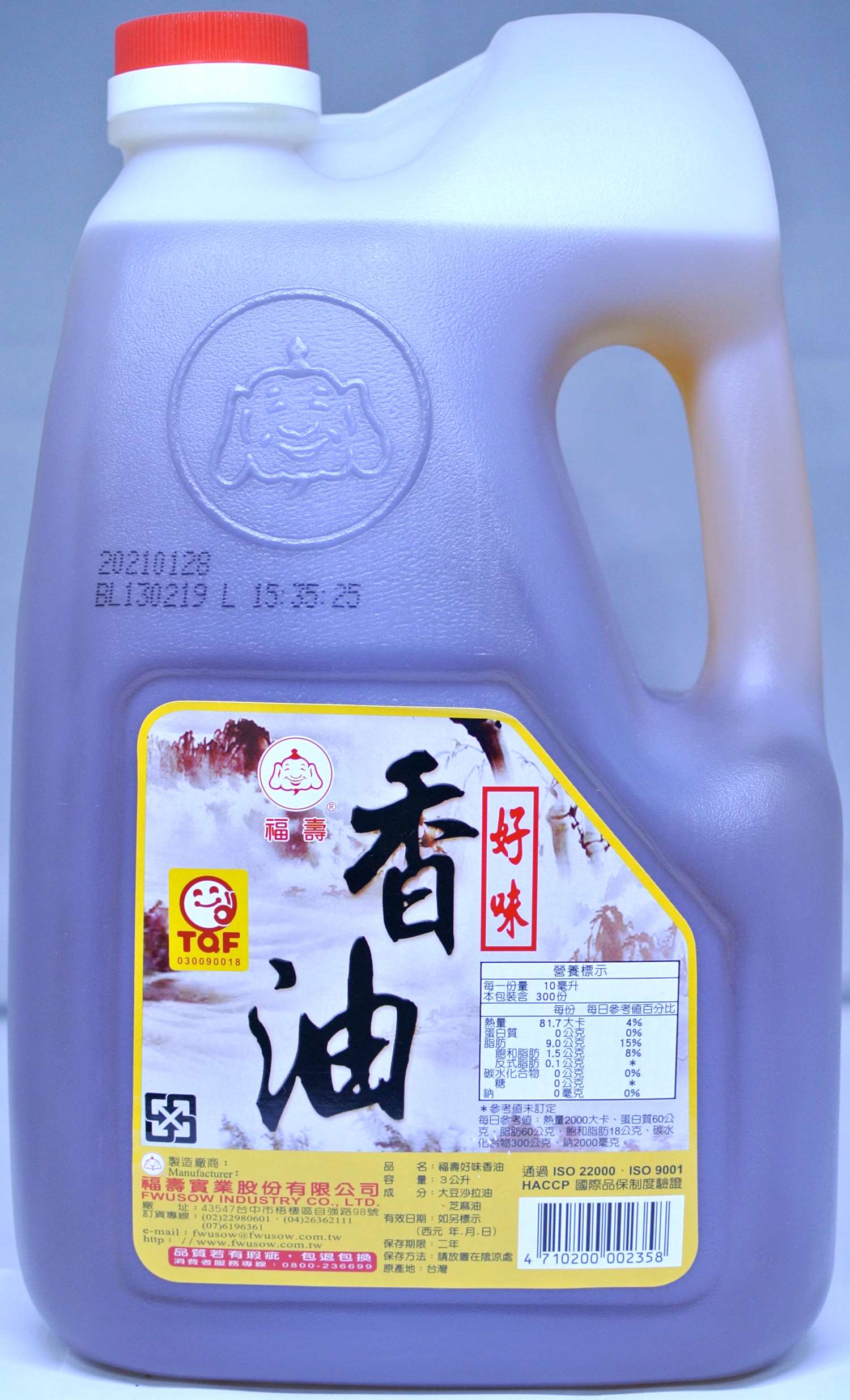 福壽 好味香油 3L