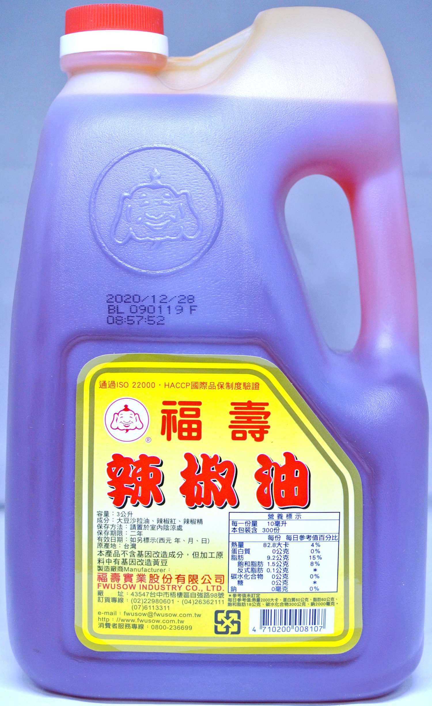 福壽辣椒油 3L
