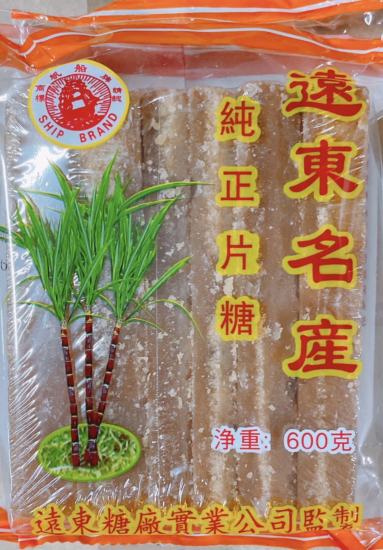 廣播推薦