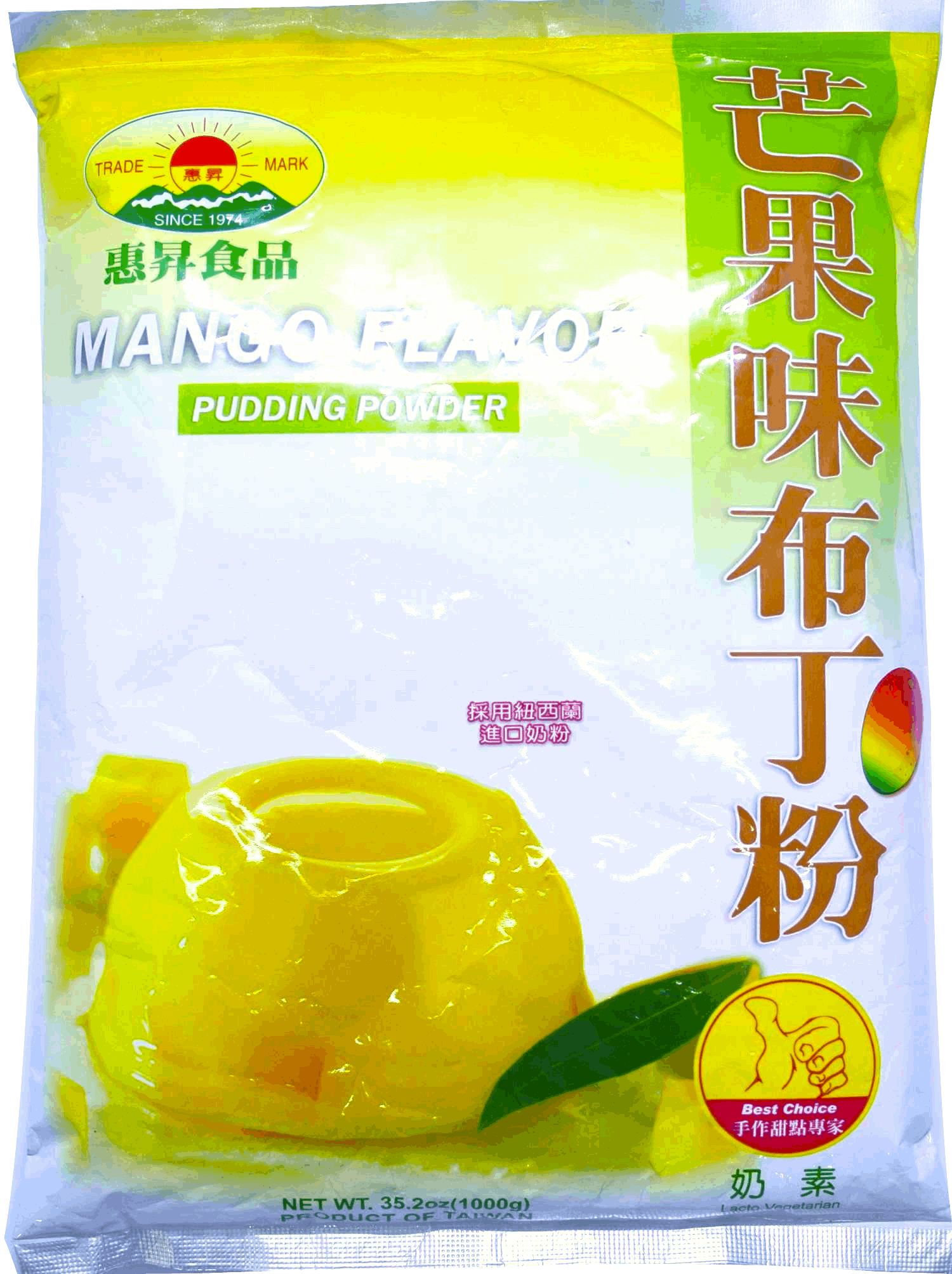 芒果布丁粉,飯後速成甜點