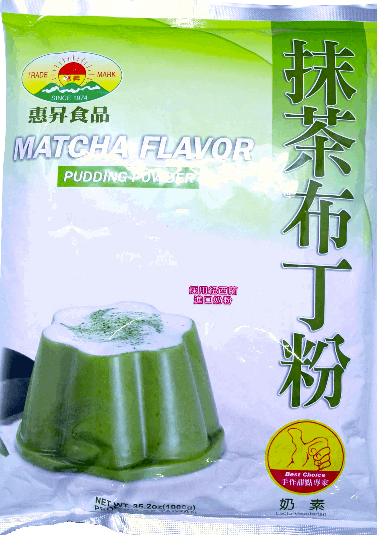 抹茶布丁粉,飯後速成甜點