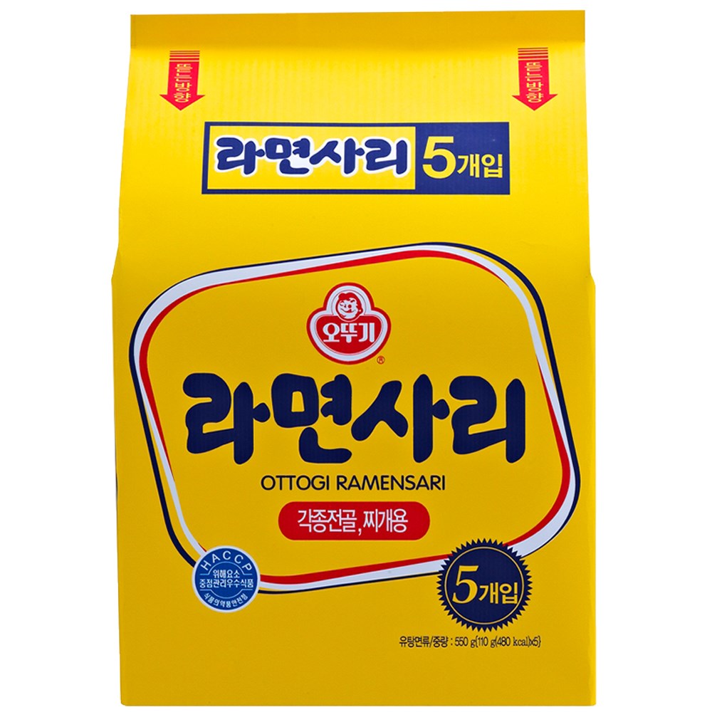 韓國麵食,韓國泡麵,韓國麵