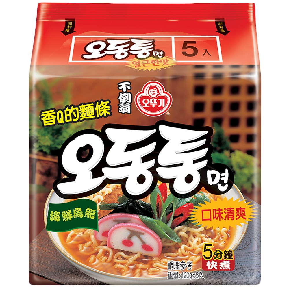 韓國麵食,韓國泡麵,韓國麵