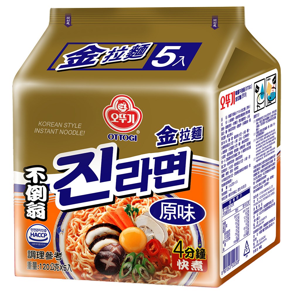 韓國麵食,韓國泡麵,韓國麵
