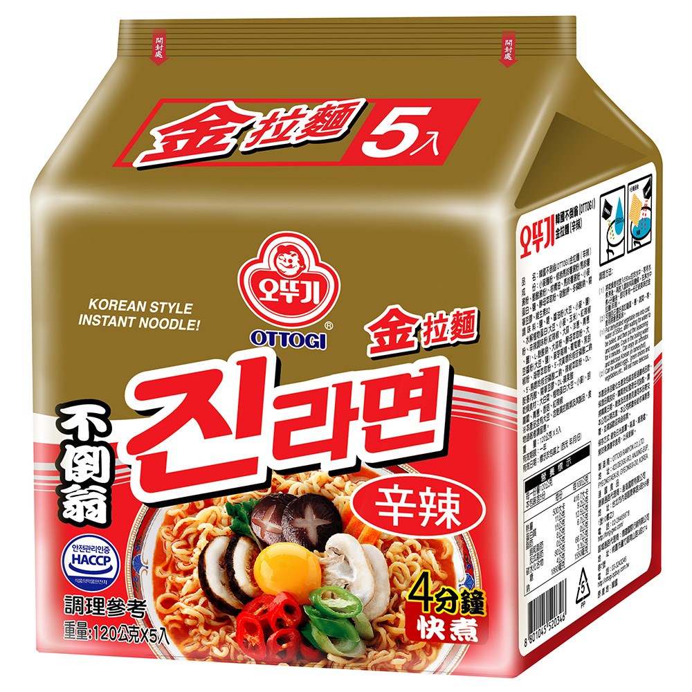 韓國麵食,韓國泡麵,韓國麵