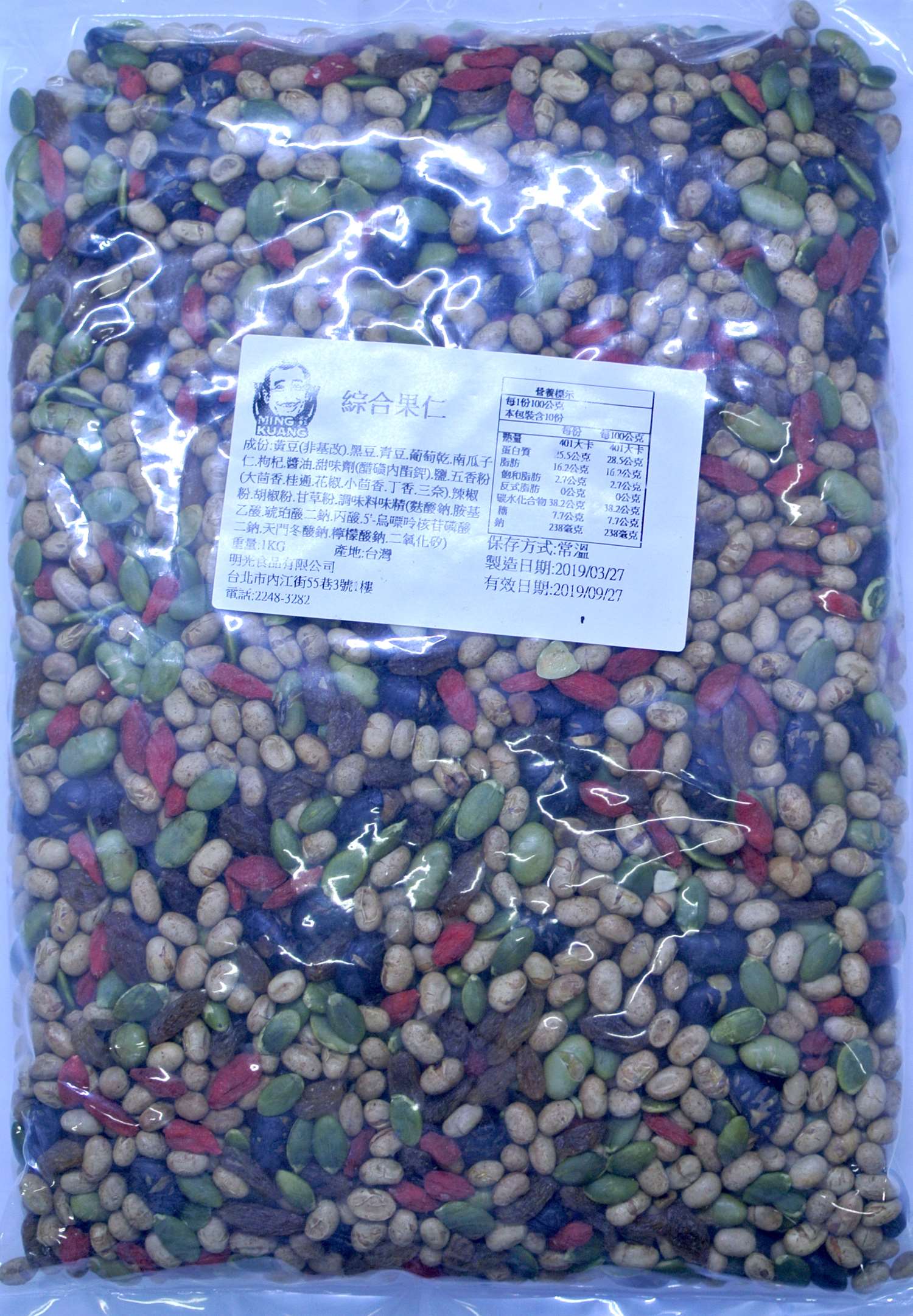 年貨