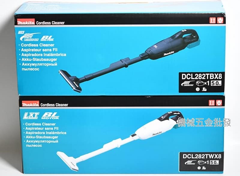 makita {牧田} DCL282TWX8/TBX8 18V充電式無刷吸塵器 ,電動工具
