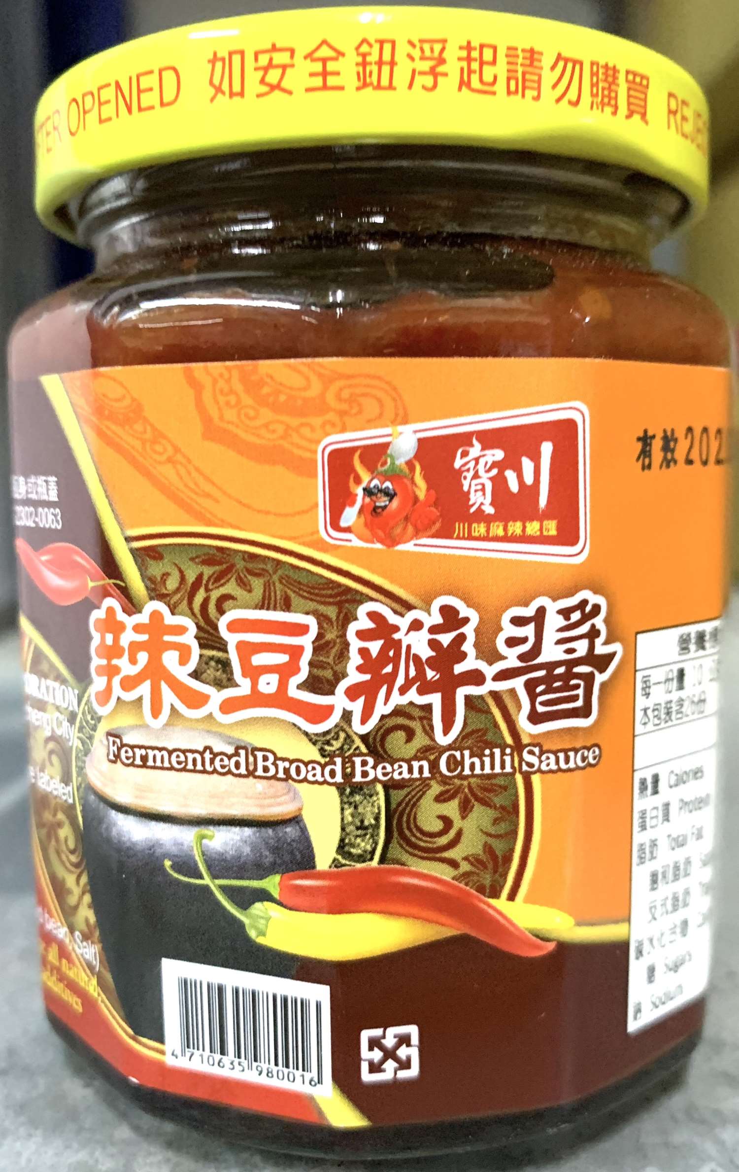 寶川辣豆瓣醬 260g