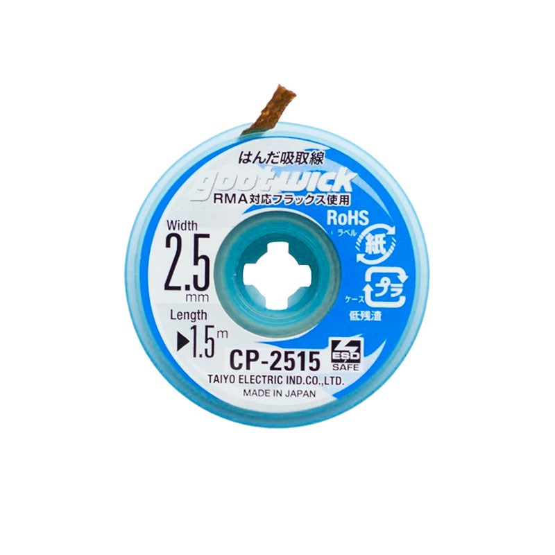 GOOT,CP-1515,CP-2015,CP-2515,CP-3015,CP-3515,CP-20B,CPN-3015,吸錫線,吸錫工具
