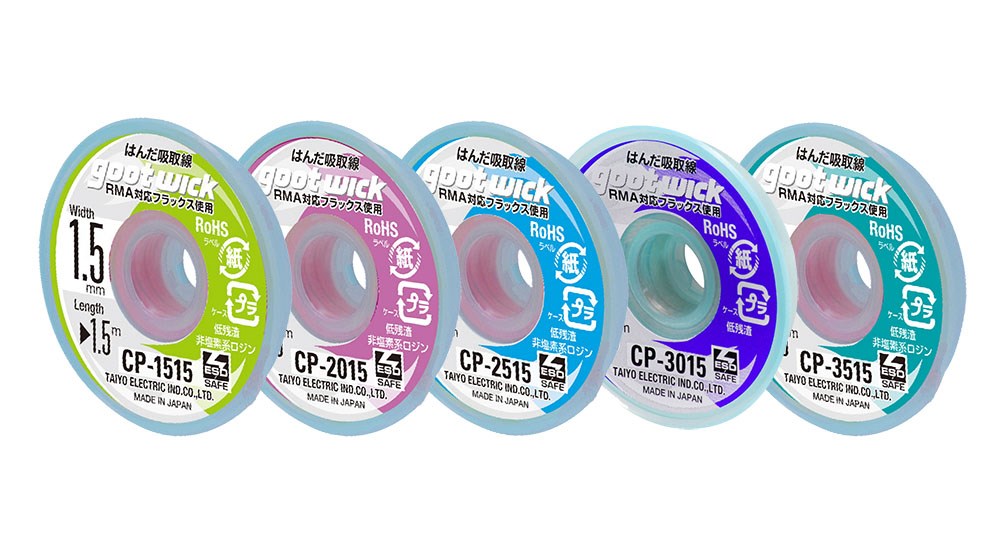 GOOT,CP-1515,CP-2015,CP-2515,CP-3015,CP-3515,CP-20B,CPN-3015,吸錫線,吸錫工具