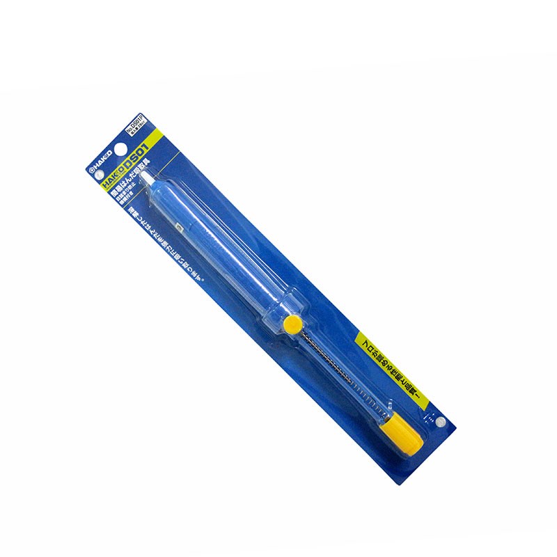 HAKKO,DS01P,標準型,吸錫器,吸錫工具