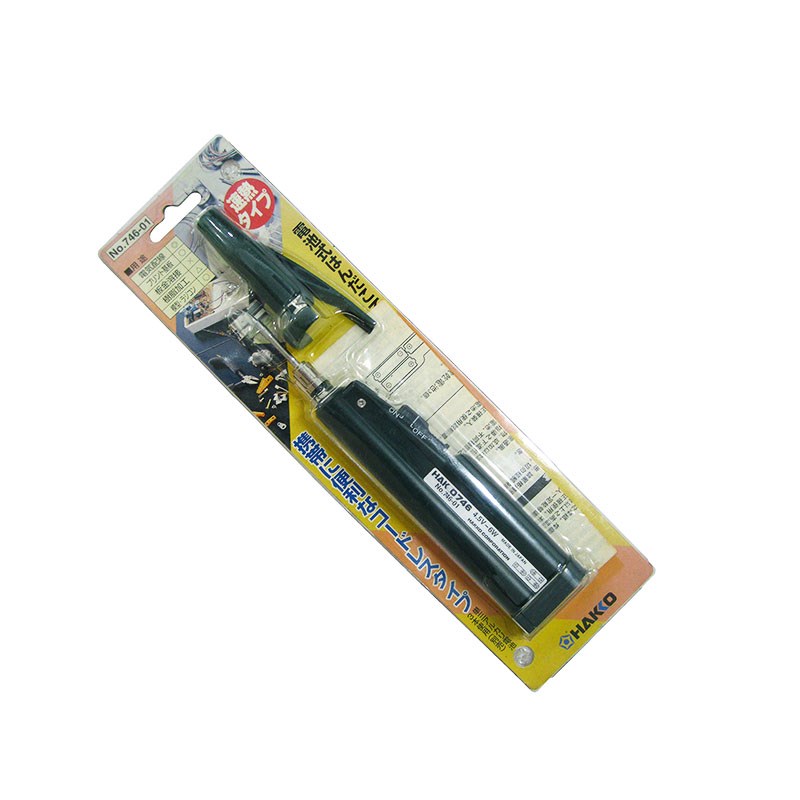 HAKKO,746,電池式,烙鐵,攜帶型