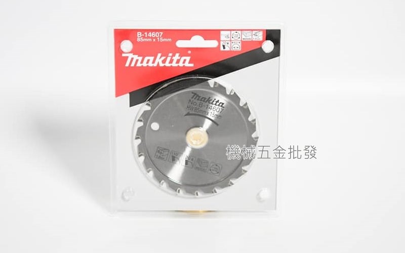 makita {牧田} B-14607 85mmX15mmX1.0mm 20T鎢鋼鋸片 適合HS301DZ,電動工具