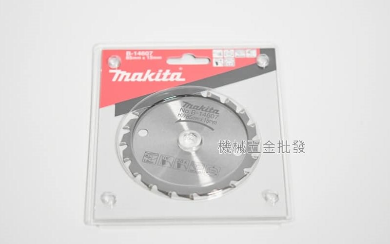makita {牧田} B-14607 85mmX15mmX1.0mm 20T鎢鋼鋸片 適合HS301DZ,電動工具