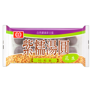 冬至