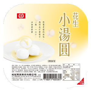 冬至