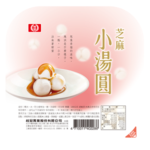 冬至