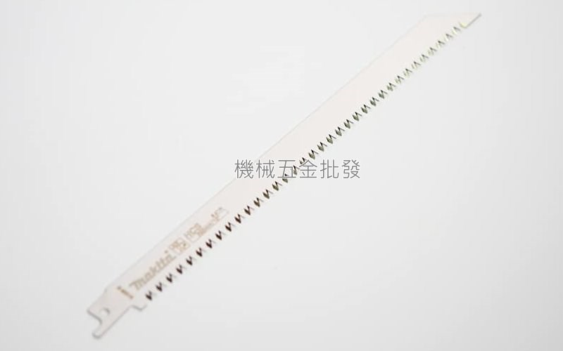  makita {牧田} B-62016 軍刀鋸片 250mm 木材 生木 竹 軍刀鋸片 1片裝,電動工具