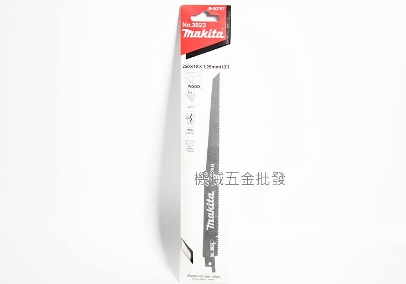 makita {牧田} B-00767 軍刀鋸片 全長250mm 木材 厚木材粗切割,電動工具