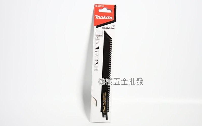 makita {牧田} B-52118 軍刀鋸片 全長225mm 適合切割 棉 保溫棉 隔音棉 防火棉.電動工具