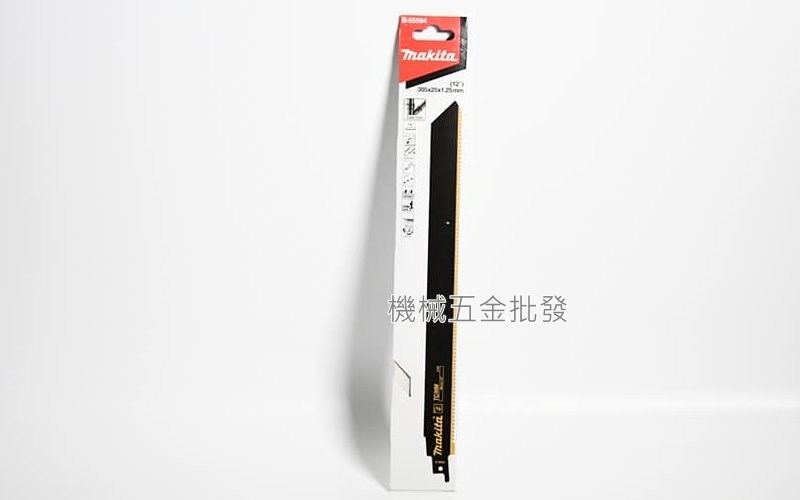 makita {牧田} B-55594 軍刀鋸片 全長305mm 切割 金屬 不鏽鋼管材,電動工具