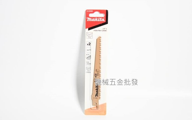 makita {牧田} D-53089 軍刀鋸片 全長152mm 切割 木材,電動工具