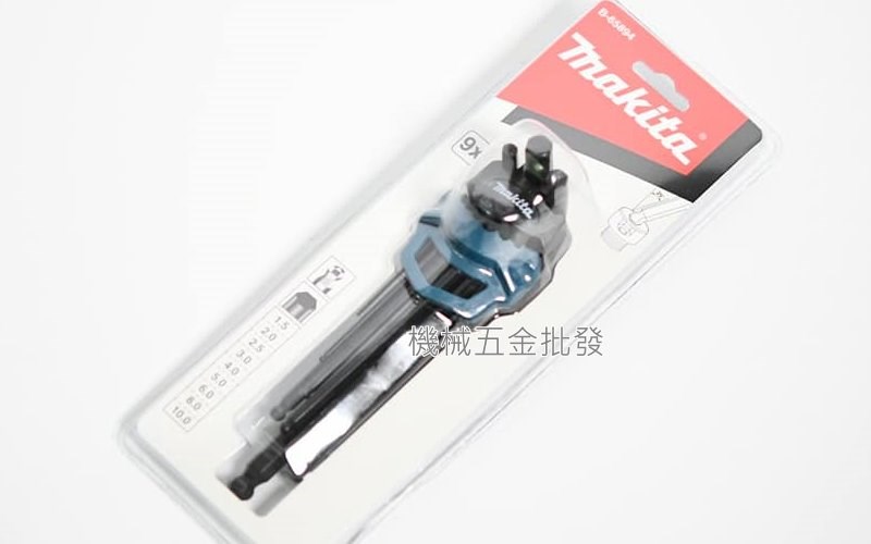 makita {牧田} B-65894 六角扳手 球頭 球型六角板手 9支組,電動工具