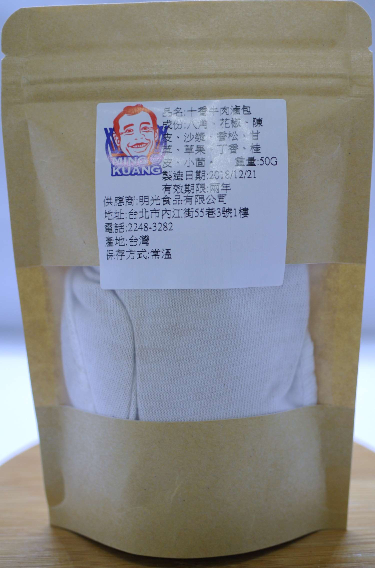 廣播推薦,蛋料理