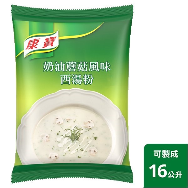 濃湯滿千免運