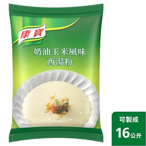 濃湯滿千免運