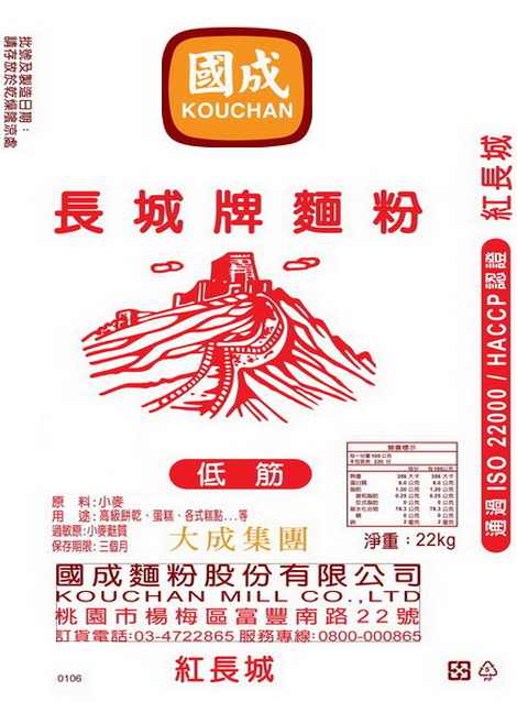 長城牌低筋麵粉 22kg