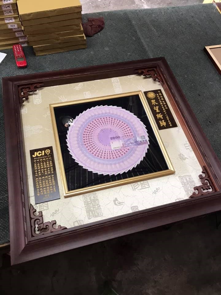 古典金鈔畫 / 真鈔畫 /金鈔黃金畫 /日日有見財