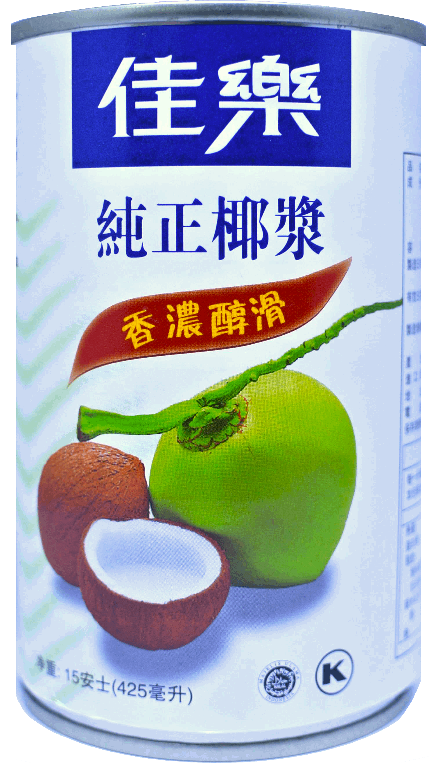 椰奶