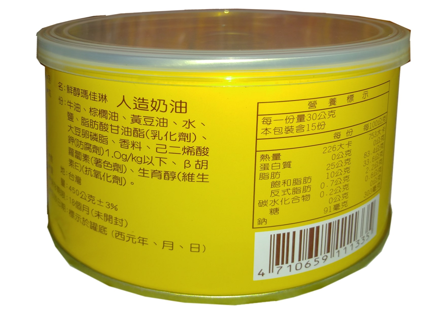 瑪佳琳 菊花牌奶油抹醬 450g  瑪佳琳 人造奶油