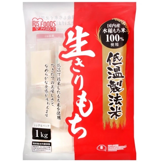 低溫製法生切麻糬 1kg