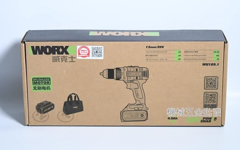 WORX {威克士} WU189.1 20V 無刷雙速三用震動電鑽 13mm,電動工具
