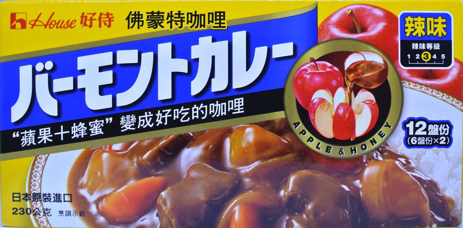 咖哩塊