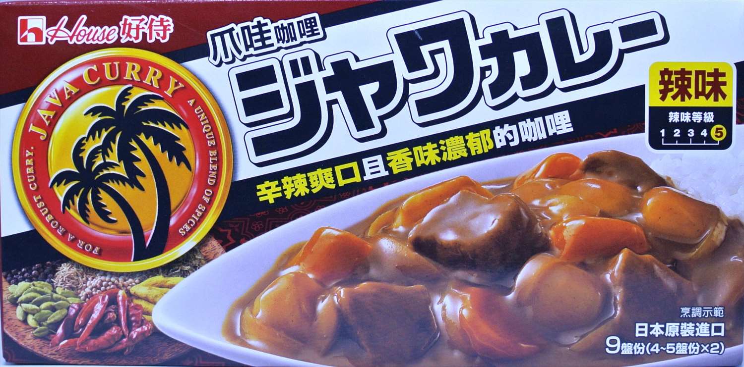咖哩塊